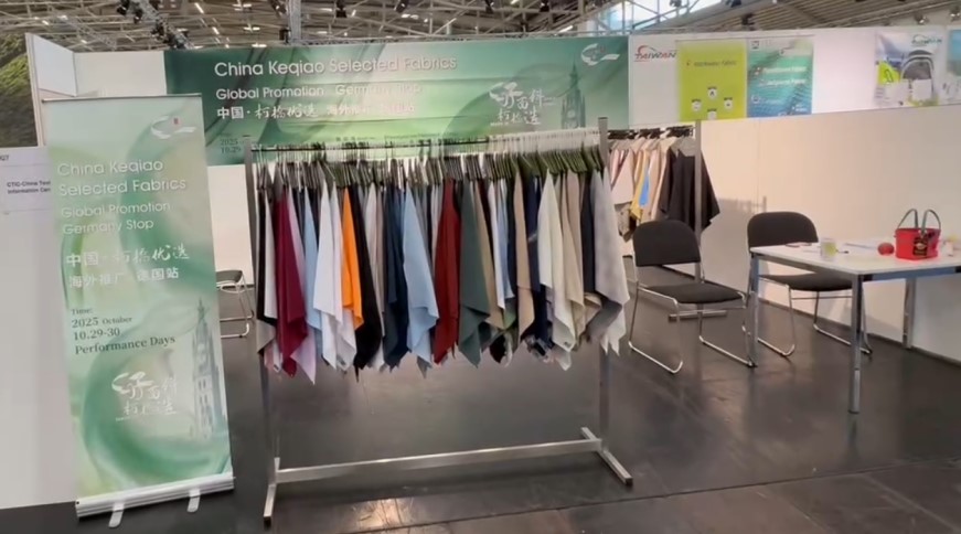 不止好面料！&ldquo;柯橋優選&rdquo;德國首秀解鎖國際合作新方向