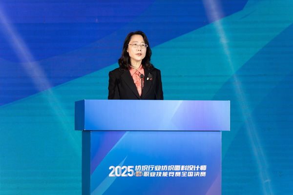 紋創(chuàng)新象，挖掘創(chuàng)意設(shè)計(jì)人才！2025年紡織行業(yè)紡織面料設(shè)計(jì)師（圖案設(shè)計(jì)）職業(yè)技能競(jìng)賽全國決賽順利舉行