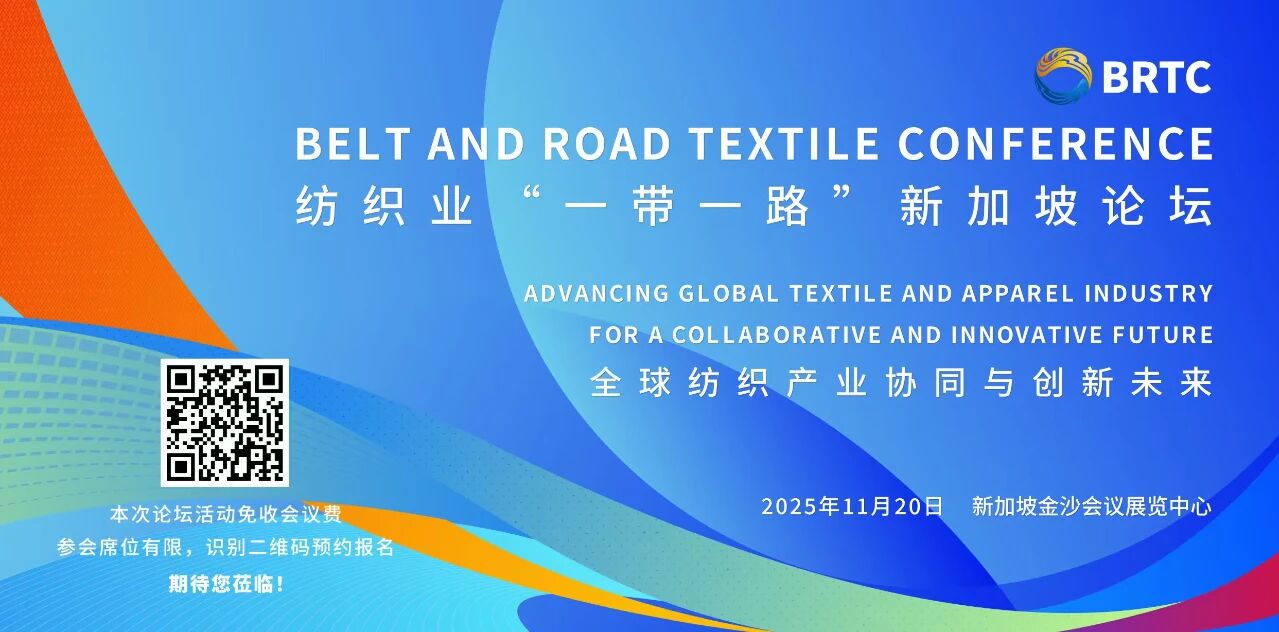 繪就產業發展新藍圖 邁向“韌性協同”新紀元 APTEXPO 2025新加坡啟幕!