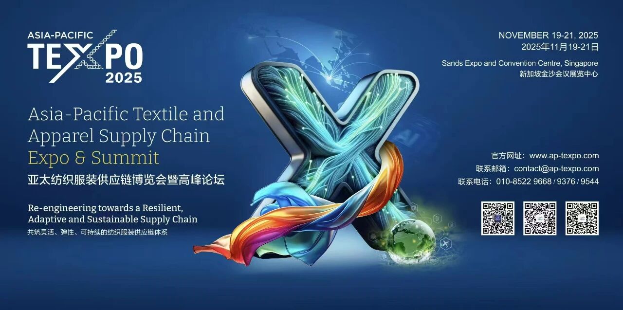 繪就產業發展新藍圖 邁向“韌性協同”新紀元 APTEXPO 2025新加坡啟幕!