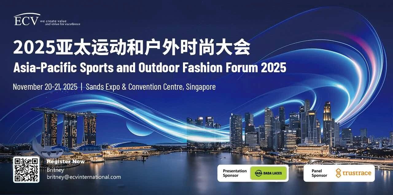 繪就產業發展新藍圖 邁向“韌性協同”新紀元 APTEXPO 2025新加坡啟幕!