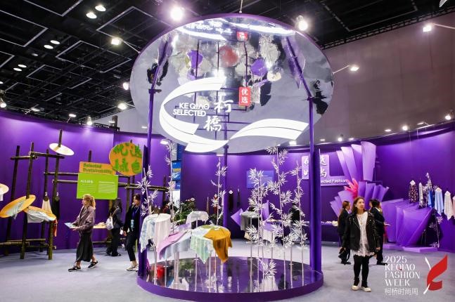 十年時尚路，柯橋繪新篇&mdash;&mdash;2025柯橋時尚設(shè)計展（秋季）詮釋潮流新方案！