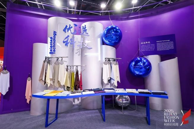 十年時尚路，柯橋繪新篇&mdash;&mdash;2025柯橋時尚設(shè)計展（秋季）詮釋潮流新方案！