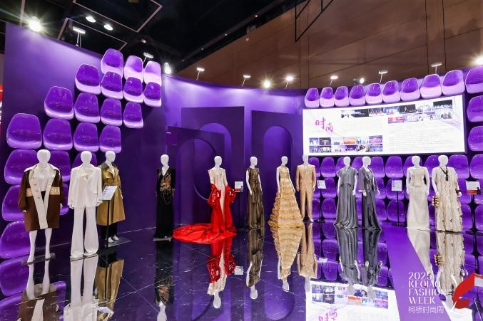 十年時尚路，柯橋繪新篇&mdash;&mdash;2025柯橋時尚設(shè)計展（秋季）詮釋潮流新方案！