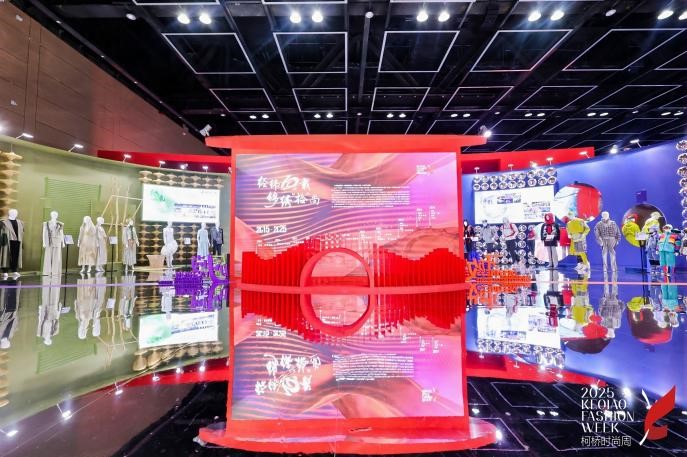 十年時尚路，柯橋繪新篇&mdash;&mdash;2025柯橋時尚設(shè)計展（秋季）詮釋潮流新方案！
