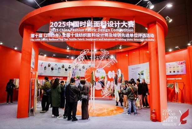 十年時尚路，柯橋繪新篇&mdash;&mdash;2025柯橋時尚設(shè)計展（秋季）詮釋潮流新方案！