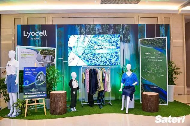 以生態領&ldquo;纖&rdquo;，創綠色未&ldquo;萊&rdquo;！2025賽得利年度時尚創新大會將于柯橋舉辦