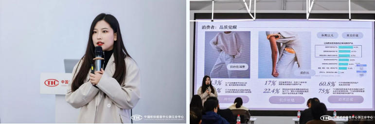 解讀消費趨勢，啟迪開發新路徑，2026/27秋冬時尚沙龍在CTIC浙江分中心舉行