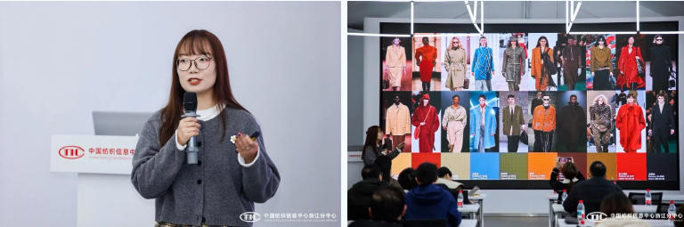 解讀消費趨勢，啟迪開發新路徑，2026/27秋冬時尚沙龍在CTIC浙江分中心舉行