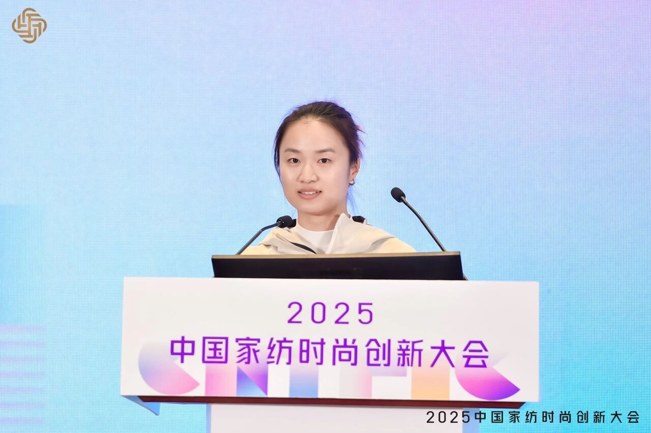 大家氣象 · 時尚進化,2025中國家紡時尚創新大會激活產業新勢力
