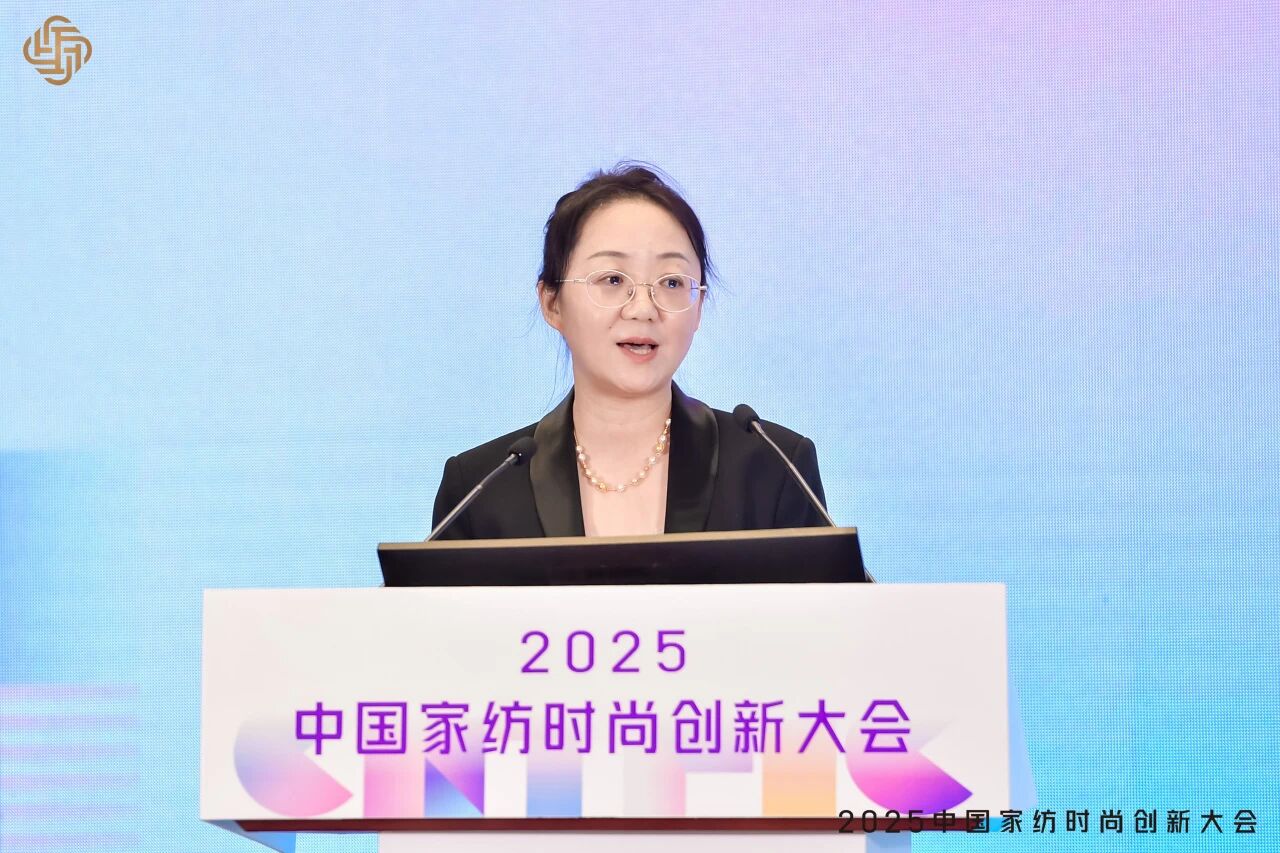 大家氣象 · 時尚進化,2025中國家紡時尚創新大會激活產業新勢力