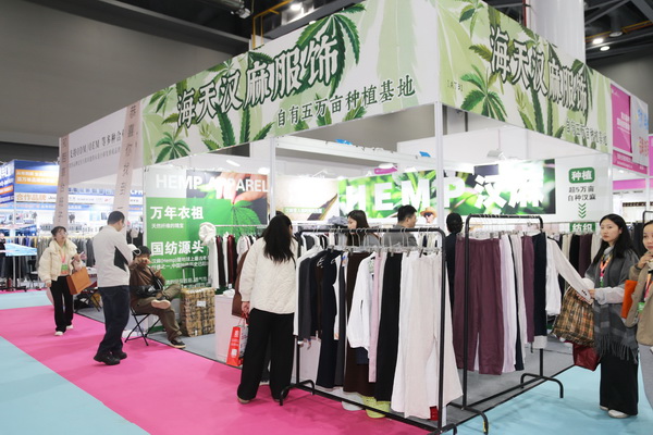 聚勢賦能，智鏈未來 | 2025第35屆中國（杭州）國際紡織服裝供應鏈博覽會盛大啟幕！