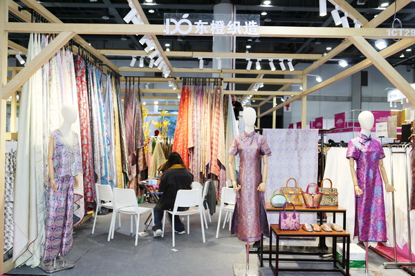 聚勢賦能，智鏈未來 | 2025第35屆中國（杭州）國際紡織服裝供應鏈博覽會盛大啟幕！