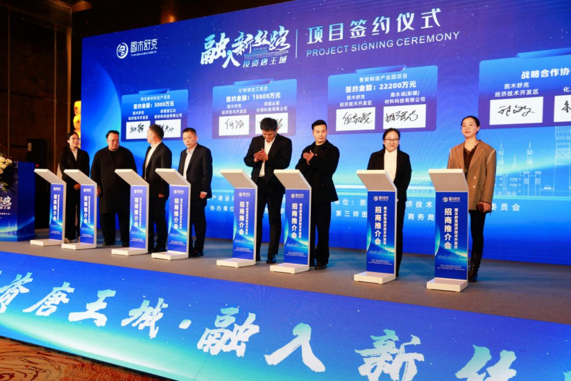 80余家企業(yè)赴會(huì)，簽約超4億元！三師這場(chǎng)在寧波舉行的推介會(huì)為何吸引力十足？