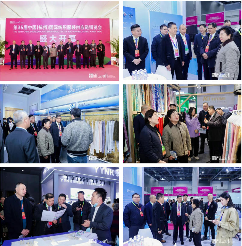 聚勢賦能，智鏈未來 | 2025第35屆中國（杭州）國際紡織服裝供應鏈博覽會盛大啟幕！