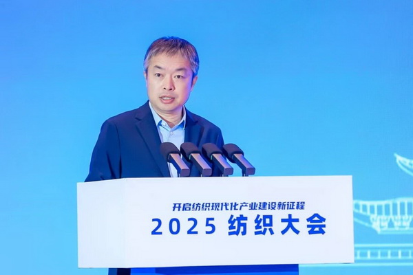 智匯九江，聚力以行：2025紡織大會籌謀產業現代化建設新路徑
