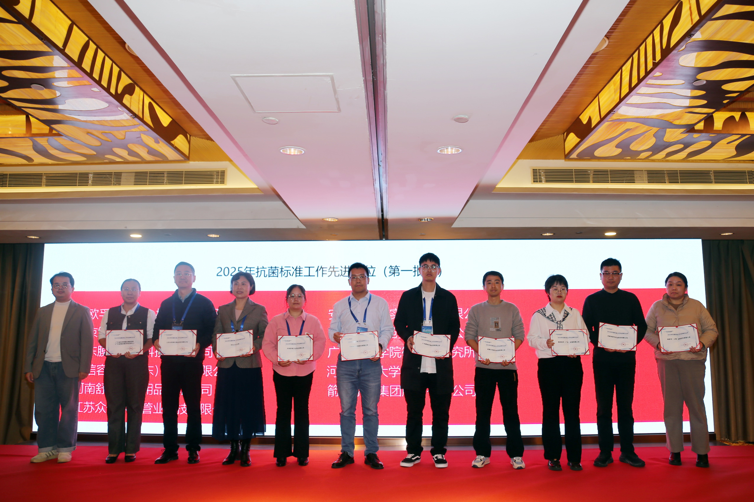 &ldquo;新周期、新動能、新發展&rdquo;--2025年微生物、抗菌與氣味控制大會暨第15屆抗菌產業發展大會在滬舉行