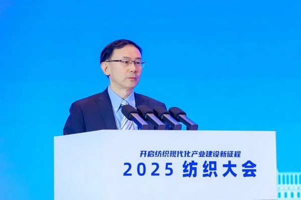 智匯九江，聚力以行：2025紡織大會籌謀產業現代化建設新路徑