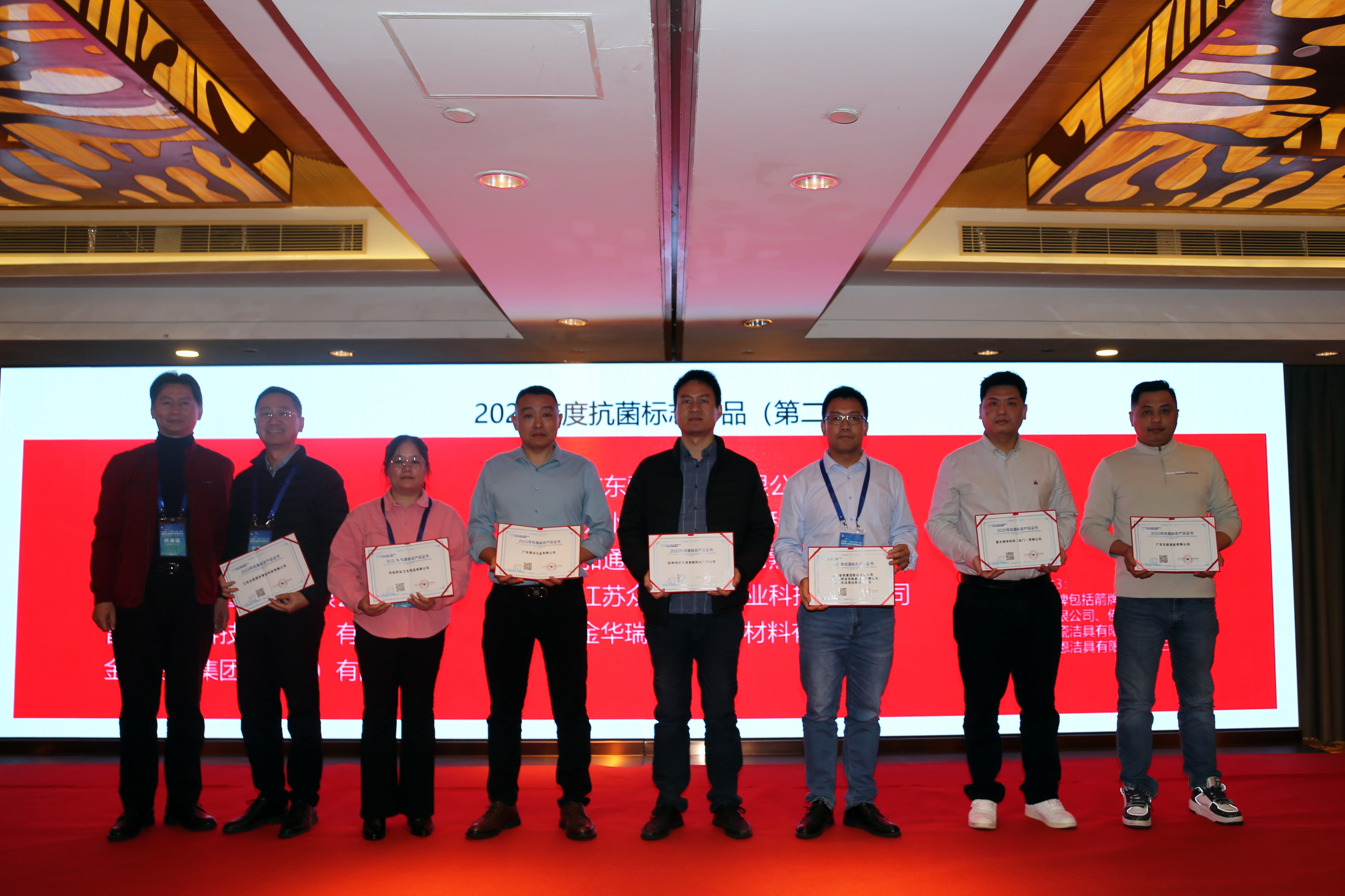 &ldquo;新周期、新動能、新發展&rdquo;--2025年微生物、抗菌與氣味控制大會暨第15屆抗菌產業發展大會在滬舉行