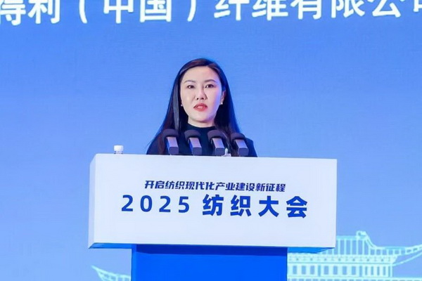 智匯九江，聚力以行：2025紡織大會籌謀產業現代化建設新路徑