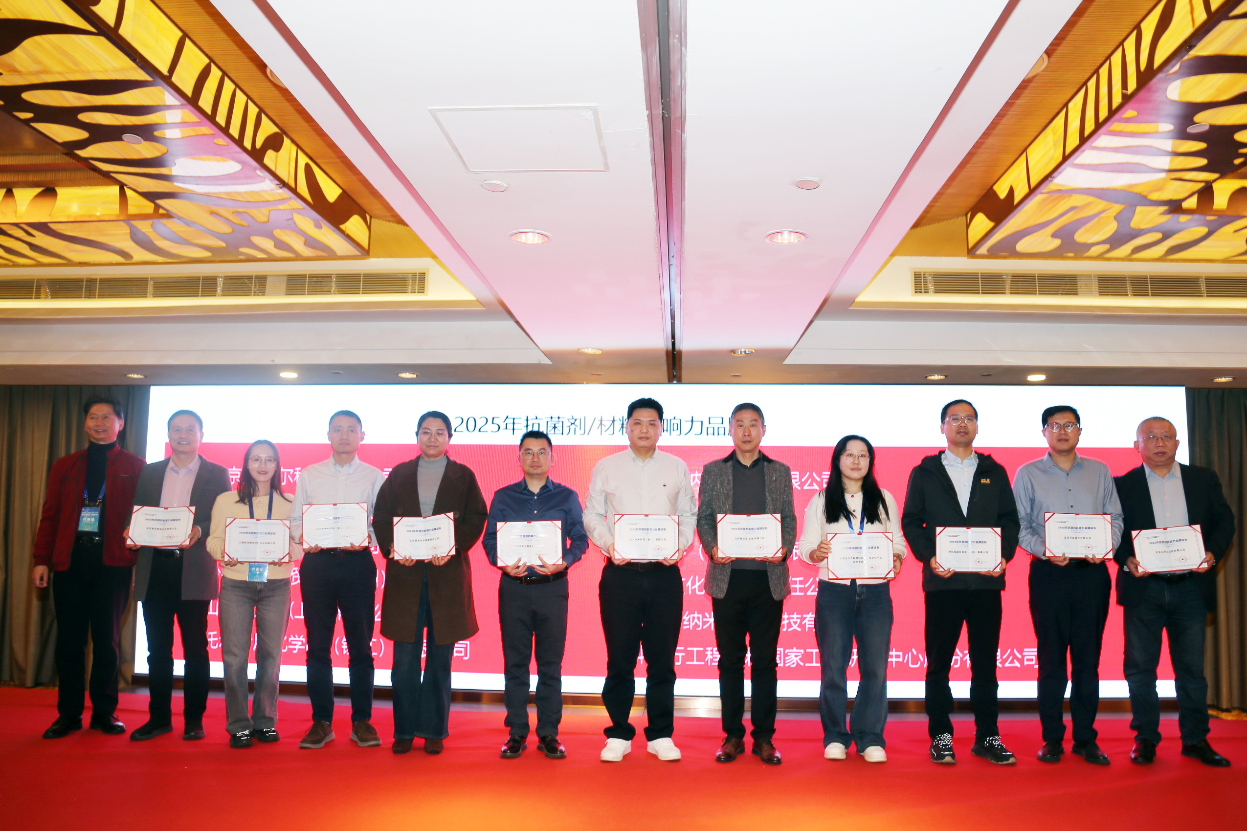 &ldquo;新周期、新動能、新發展&rdquo;--2025年微生物、抗菌與氣味控制大會暨第15屆抗菌產業發展大會在滬舉行