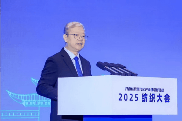 智匯九江，聚力以行：2025紡織大會籌謀產業現代化建設新路徑