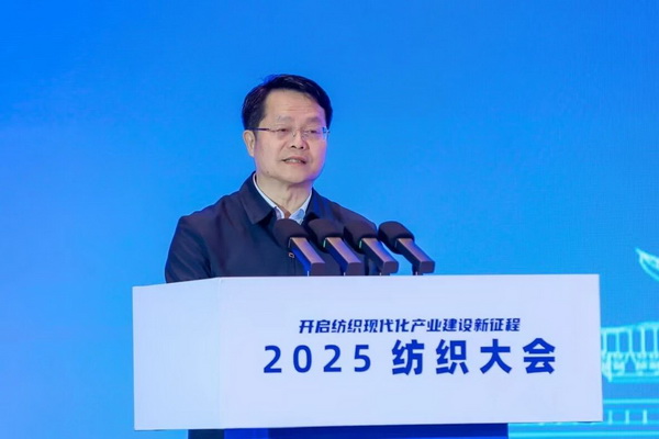 智匯九江，聚力以行：2025紡織大會籌謀產業現代化建設新路徑