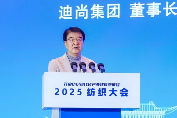 智匯九江，聚力以行：2025紡織大會籌謀產業現代化建設新路徑