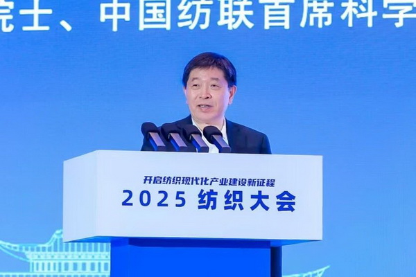智匯九江，聚力以行：2025紡織大會籌謀產業現代化建設新路徑