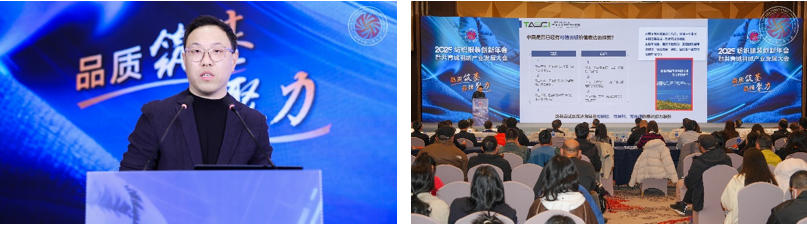 品質(zhì)立根 品牌揚(yáng)帆！2025 紡織服裝創(chuàng)新年會解鎖 &ldquo;以質(zhì)取勝、以牌興業(yè)&rdquo; 密碼