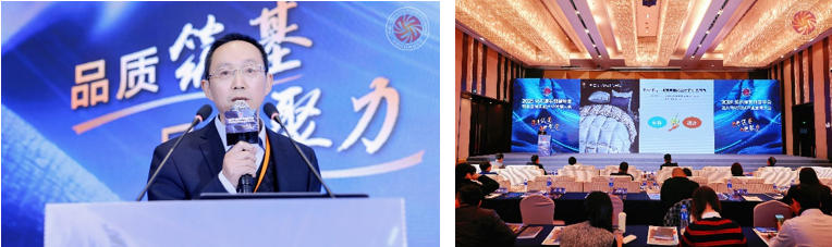 品質(zhì)立根 品牌揚(yáng)帆！2025 紡織服裝創(chuàng)新年會解鎖 &ldquo;以質(zhì)取勝、以牌興業(yè)&rdquo; 密碼