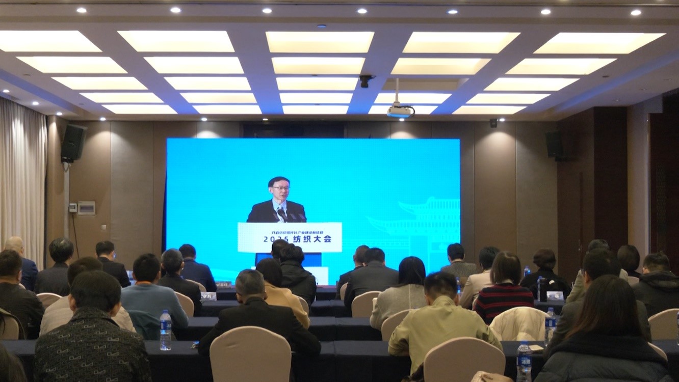 品質(zhì)立根 品牌揚(yáng)帆！2025 紡織服裝創(chuàng)新年會解鎖 &ldquo;以質(zhì)取勝、以牌興業(yè)&rdquo; 密碼