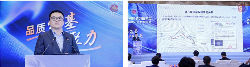 品質(zhì)立根 品牌揚(yáng)帆！2025 紡織服裝創(chuàng)新年會解鎖 &ldquo;以質(zhì)取勝、以牌興業(yè)&rdquo; 密碼