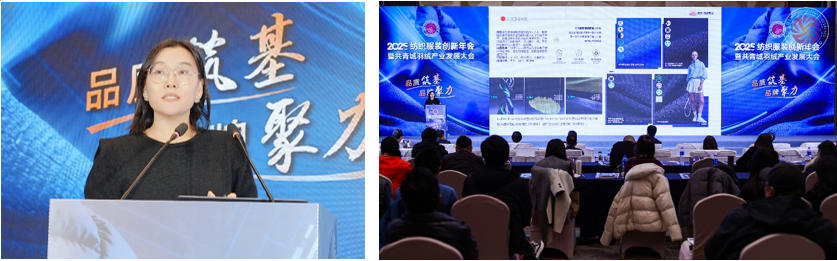 品質(zhì)立根 品牌揚(yáng)帆！2025 紡織服裝創(chuàng)新年會解鎖 &ldquo;以質(zhì)取勝、以牌興業(yè)&rdquo; 密碼