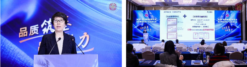 品質(zhì)立根 品牌揚(yáng)帆！2025 紡織服裝創(chuàng)新年會解鎖 &ldquo;以質(zhì)取勝、以牌興業(yè)&rdquo; 密碼