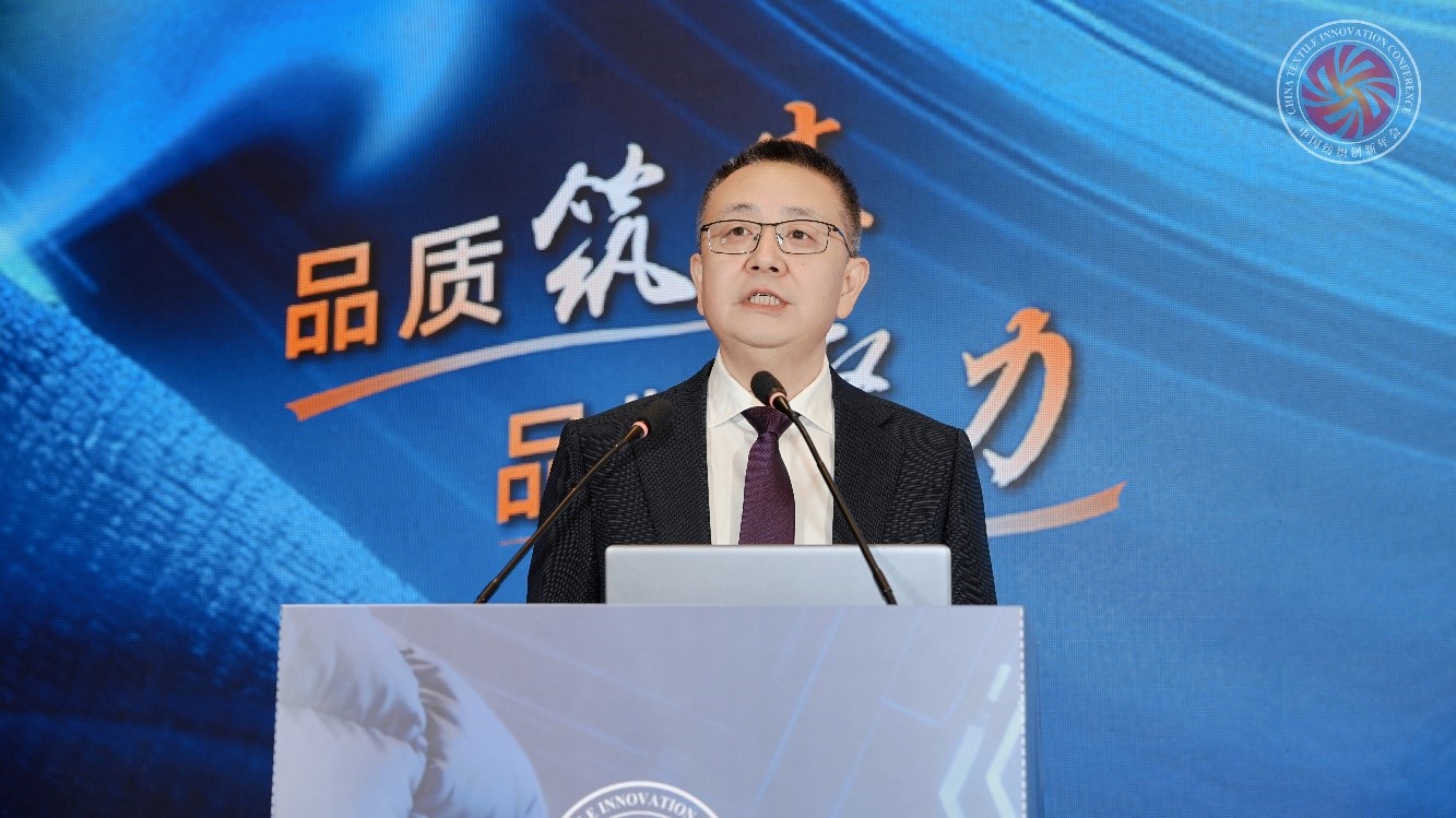 品質(zhì)立根 品牌揚(yáng)帆！2025 紡織服裝創(chuàng)新年會解鎖 &ldquo;以質(zhì)取勝、以牌興業(yè)&rdquo; 密碼