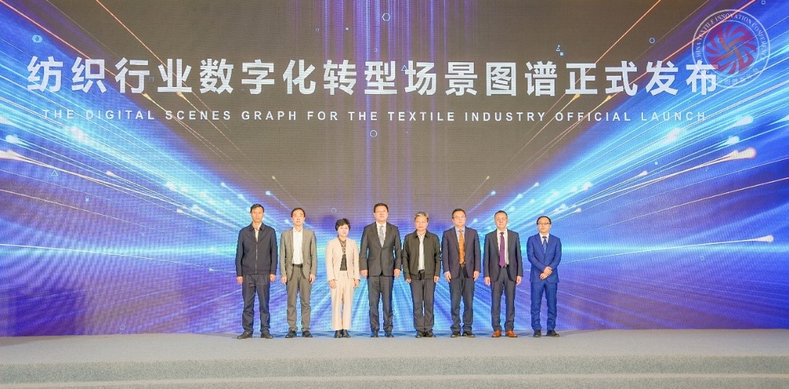 品質(zhì)立根 品牌揚(yáng)帆！2025 紡織服裝創(chuàng)新年會解鎖 &ldquo;以質(zhì)取勝、以牌興業(yè)&rdquo; 密碼
