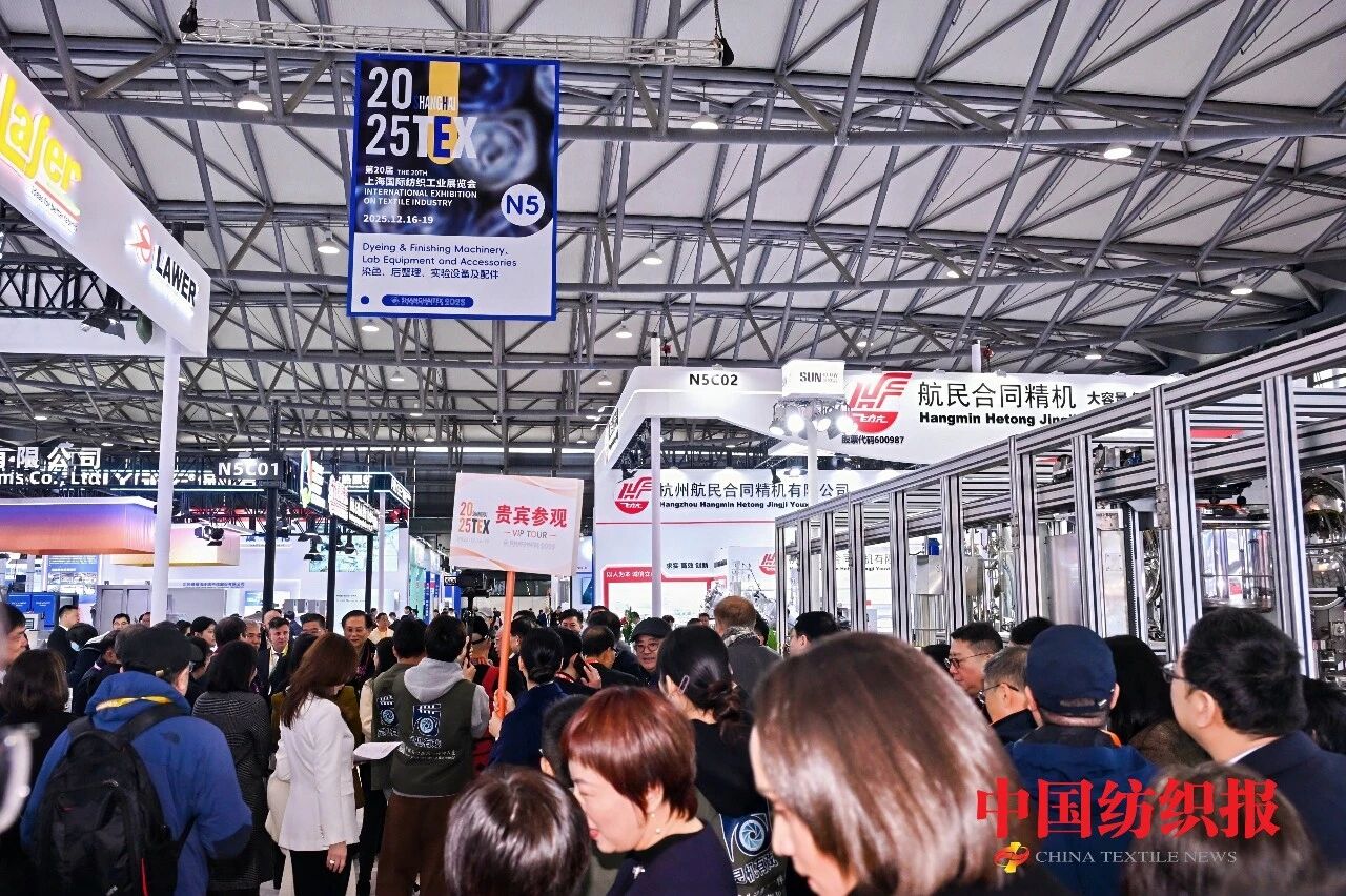 創新科技引領產業未來,ShanghaiTex 2025圓滿收官-2027年再赴申城之約