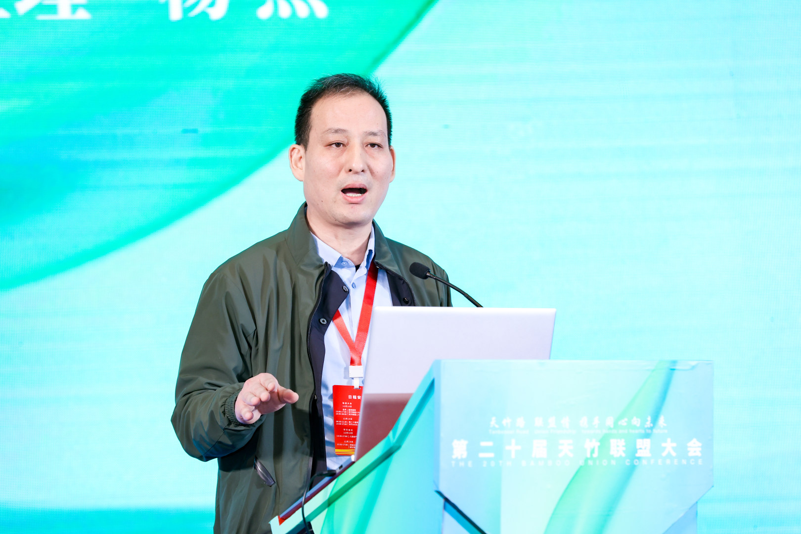 天竹路 聯盟情 攜手同心向未來 &mdash;&mdash;第二十屆天竹聯盟大會在杭州蕭山隆重召開