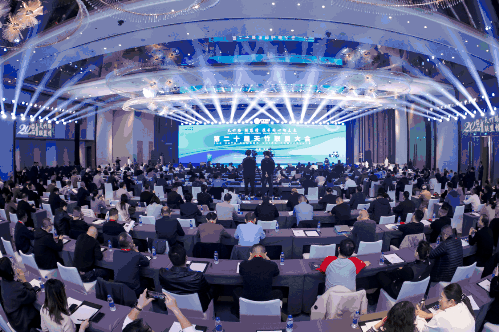 天竹路 聯盟情 攜手同心向未來 &mdash;&mdash;第二十屆天竹聯盟大會在杭州蕭山隆重召開