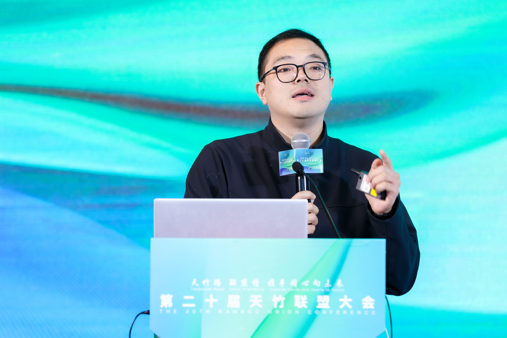 天竹路 聯盟情 攜手同心向未來 &mdash;&mdash;第二十屆天竹聯盟大會在杭州蕭山隆重召開