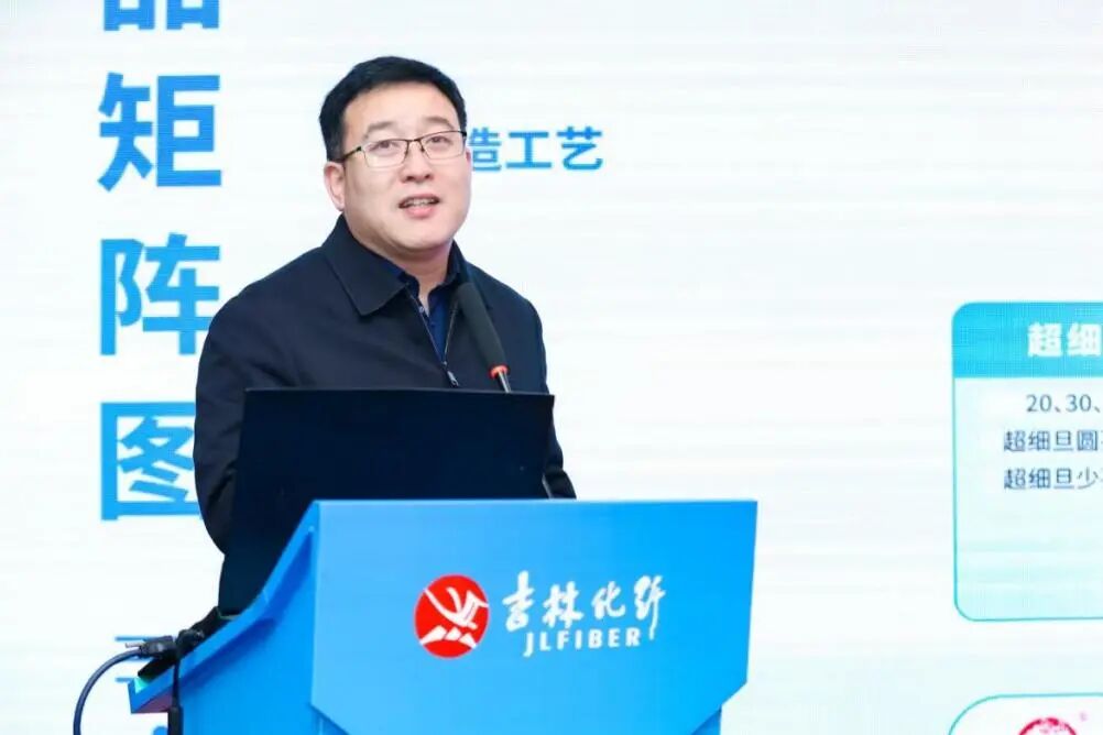 創(chuàng)新驅(qū)動(dòng)，價(jià)值躍升！人造絲產(chǎn)業(yè)高質(zhì)量發(fā)展研討會(huì)共探行業(yè)新生態(tài)