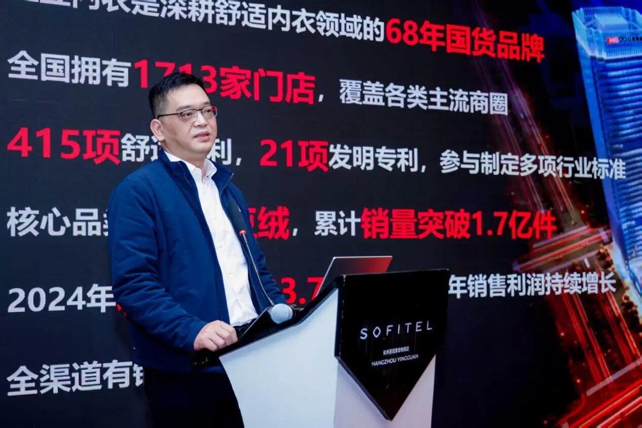 &ldquo;華章新彩 絨創未來&rdquo;--華絨之鏈高質量協同創新與價值重構研討會在杭州舉行