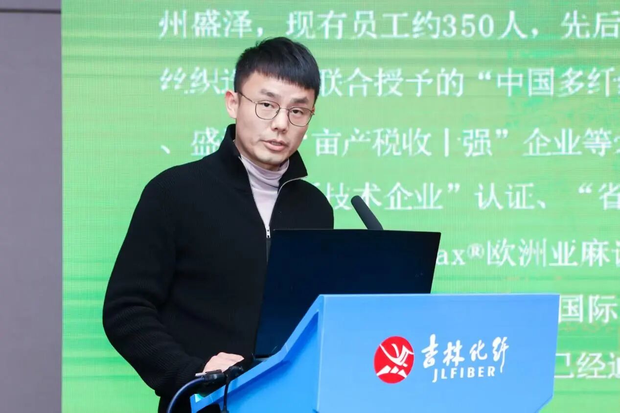 創(chuàng)新驅(qū)動(dòng)，價(jià)值躍升！人造絲產(chǎn)業(yè)高質(zhì)量發(fā)展研討會(huì)共探行業(yè)新生態(tài)