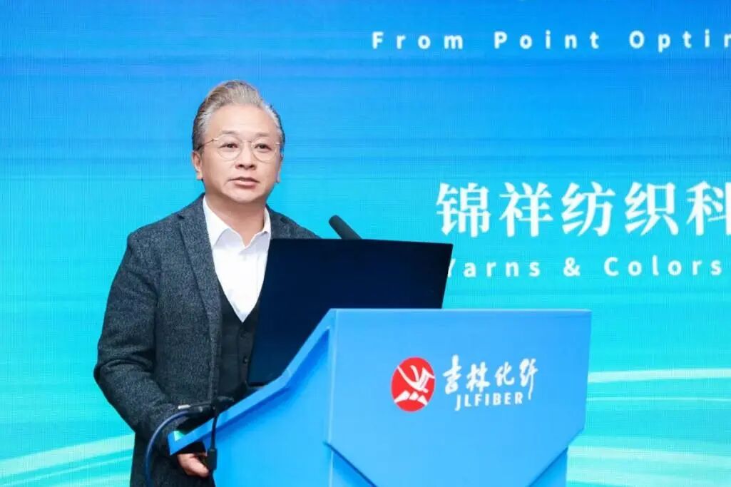 創(chuàng)新驅(qū)動(dòng)，價(jià)值躍升！人造絲產(chǎn)業(yè)高質(zhì)量發(fā)展研討會(huì)共探行業(yè)新生態(tài)