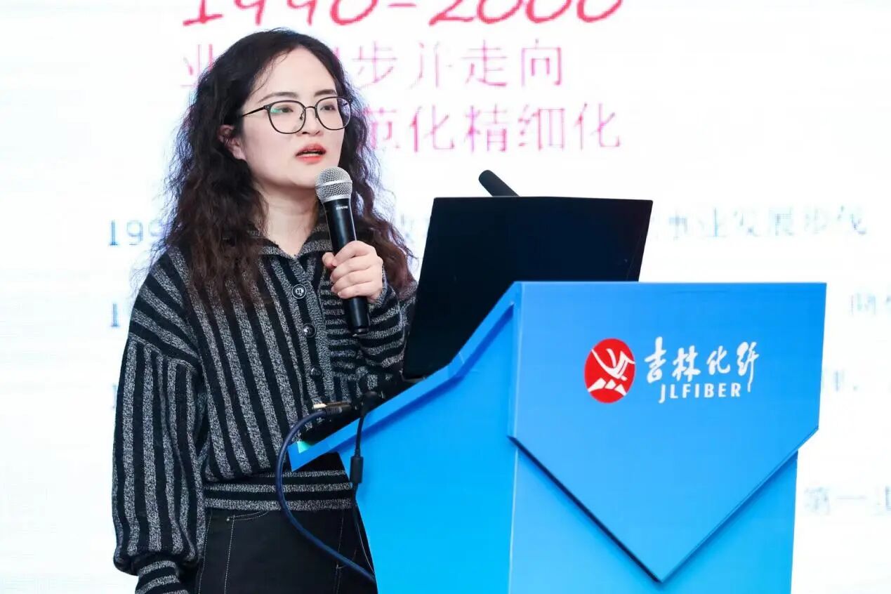 創(chuàng)新驅(qū)動(dòng)，價(jià)值躍升！人造絲產(chǎn)業(yè)高質(zhì)量發(fā)展研討會(huì)共探行業(yè)新生態(tài)