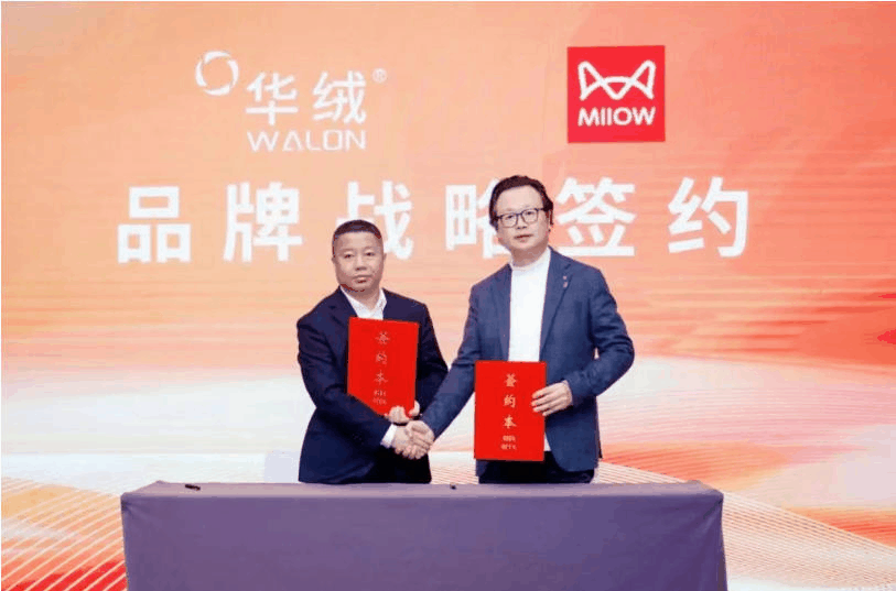 &ldquo;華章新彩 絨創未來&rdquo;--華絨之鏈高質量協同創新與價值重構研討會在杭州舉行