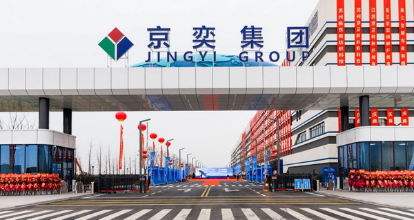 【凝聚共識，智創未來】2025年噴氣渦流紡產業發展大會暨中棉行協噴氣渦流紡行業分會年會在射陽圓滿落幕