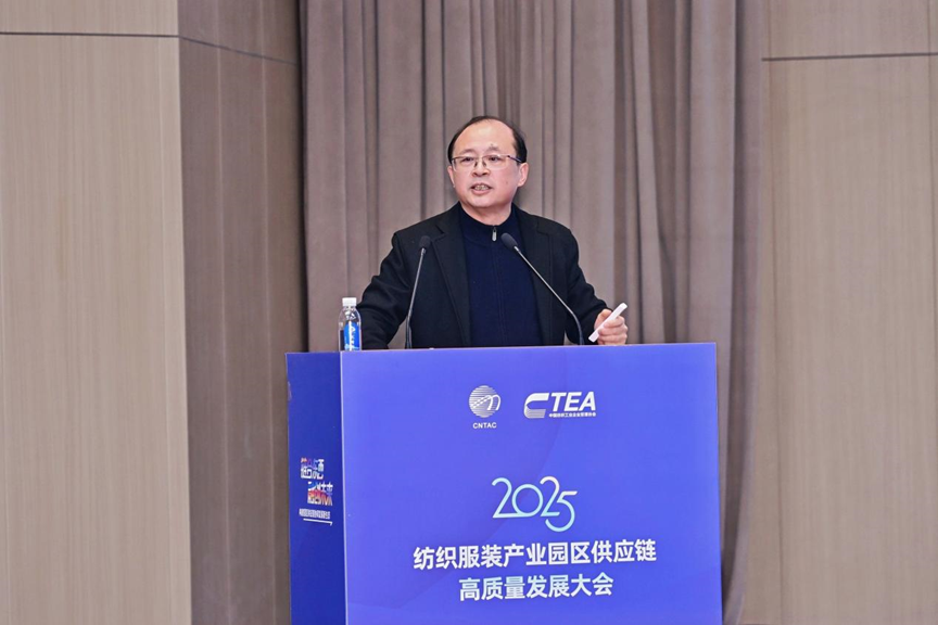 鏈合東西&middot;融創未來，2025紡織服裝產業園區供應鏈高質量發展大會在阿拉爾隆重召開