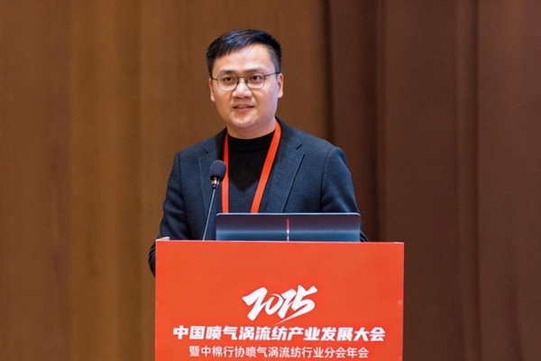 【凝聚共識，智創未來】2025年噴氣渦流紡產業發展大會暨中棉行協噴氣渦流紡行業分會年會在射陽圓滿落幕